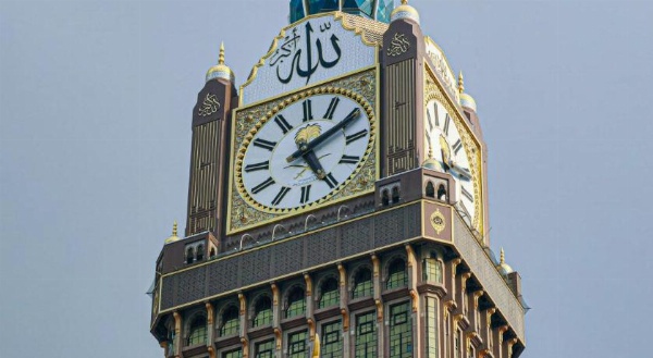 Makkah Clock Royal Tower, A Fairmont Hotel image 13