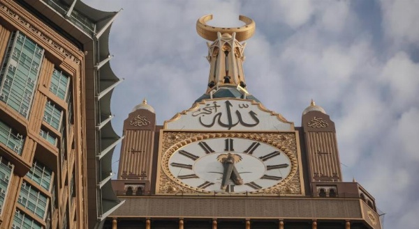 Makkah Clock Royal Tower, A Fairmont Hotel image 14