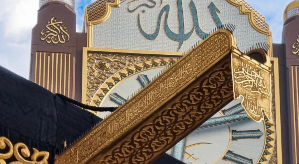 Makkah Clock Royal Tower, A Fairmont Hotel image 19